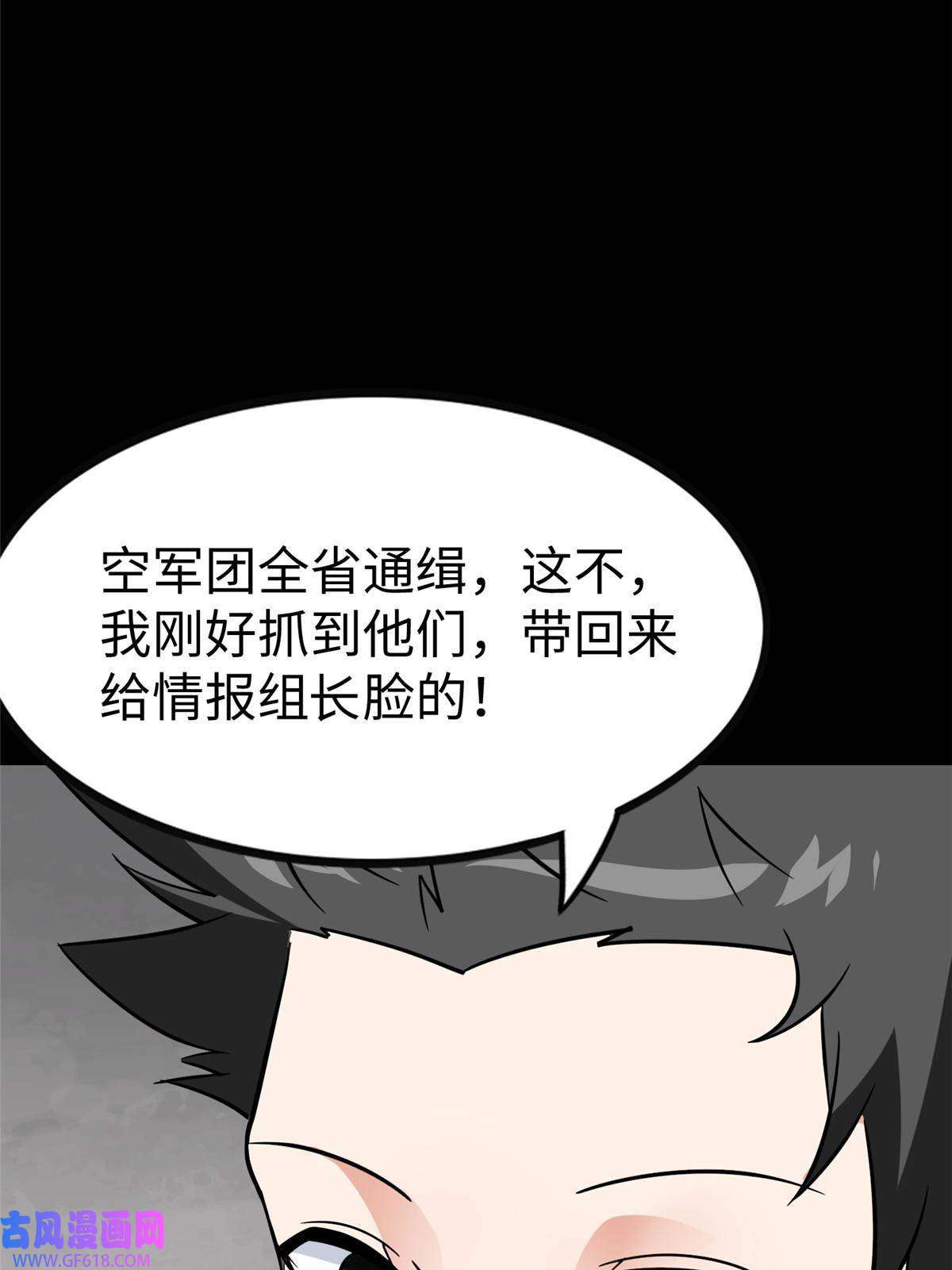 我的病毒女友（移动版）348