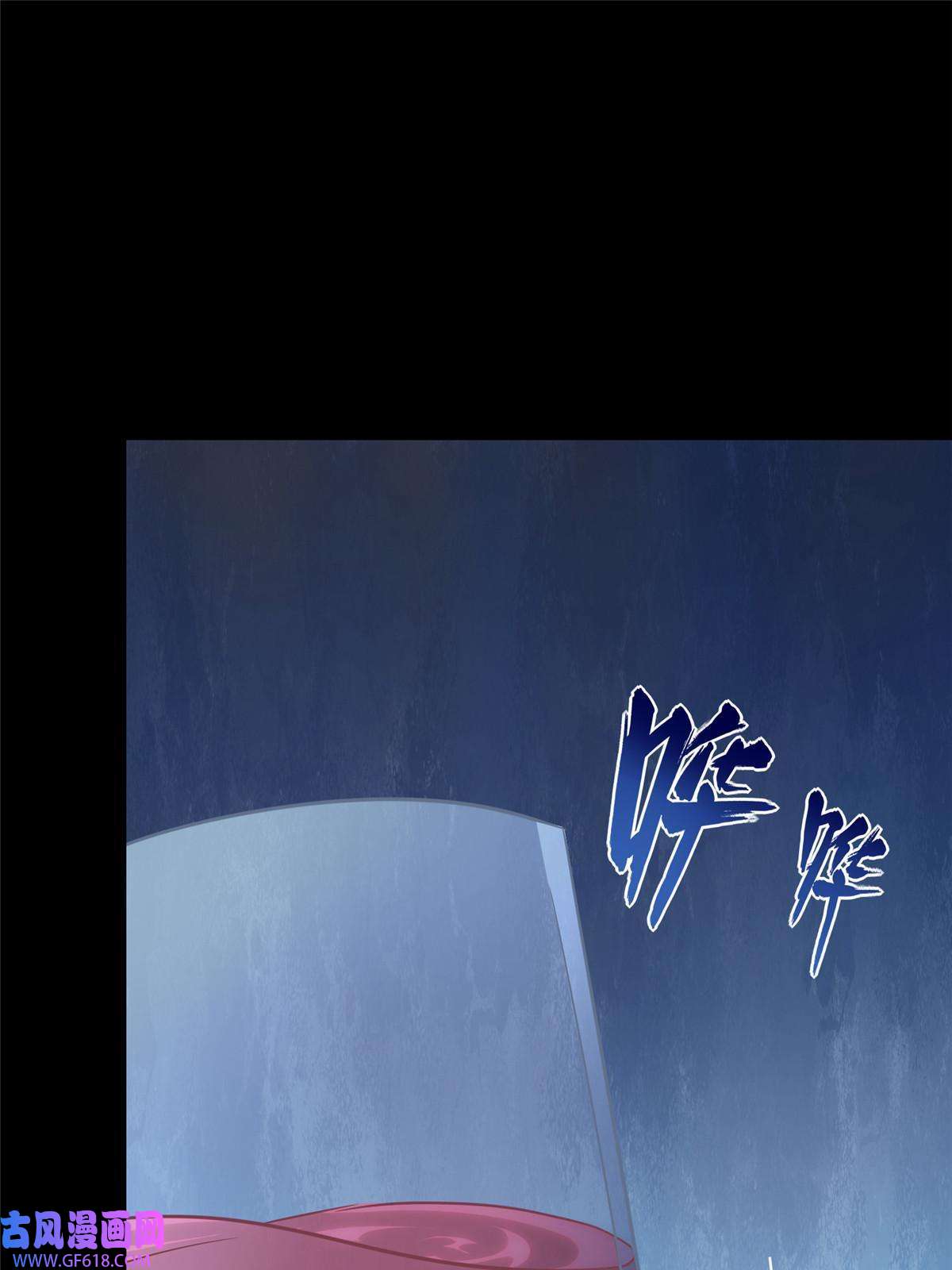 我的病毒女友（移动版）349