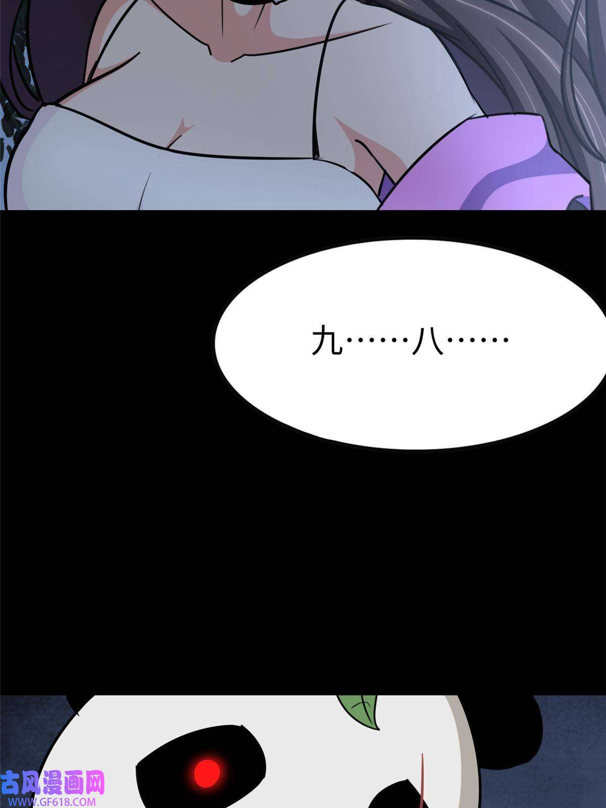 我的病毒女友（移动版）349