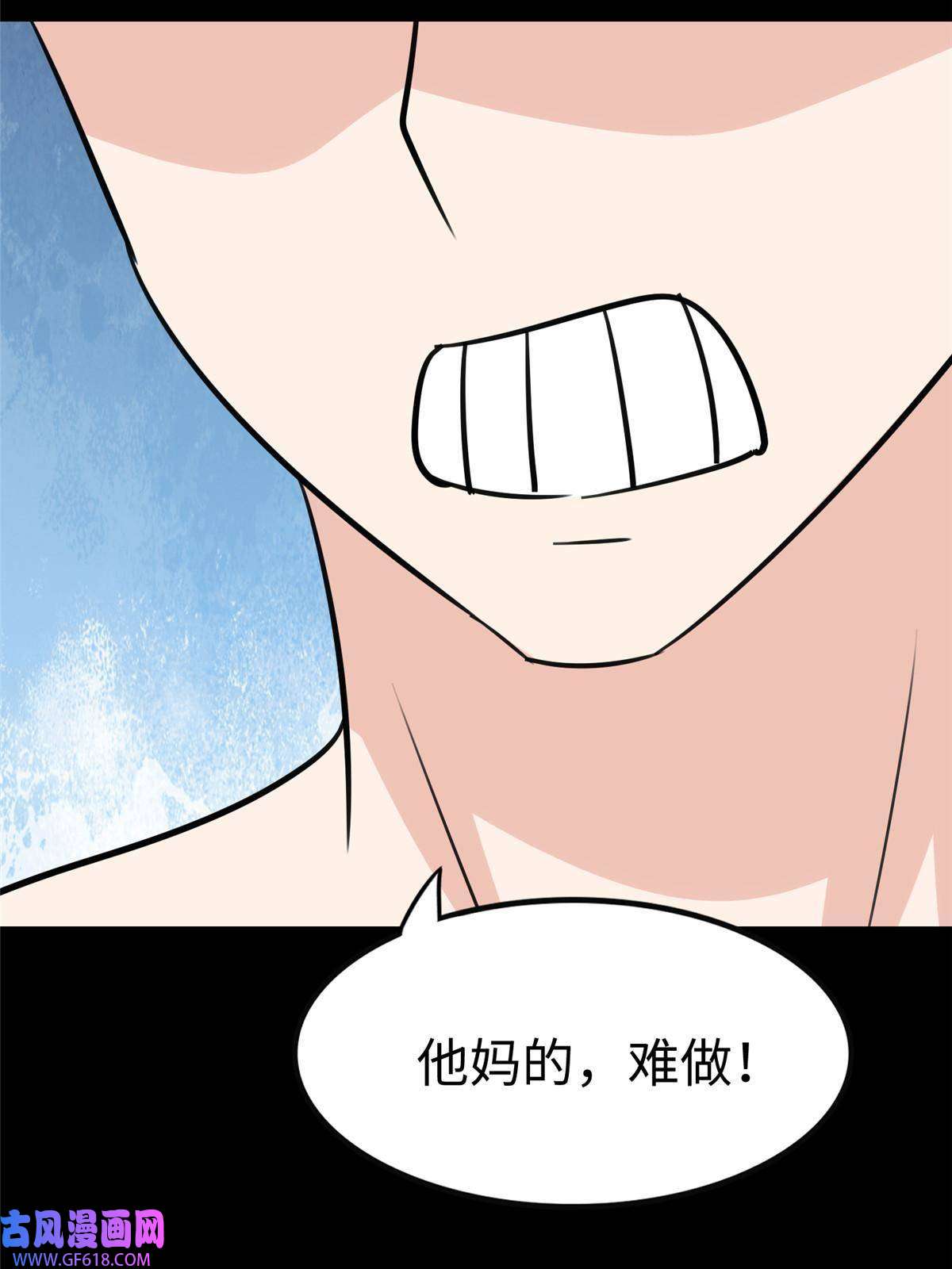 我的病毒女友（移动版）349