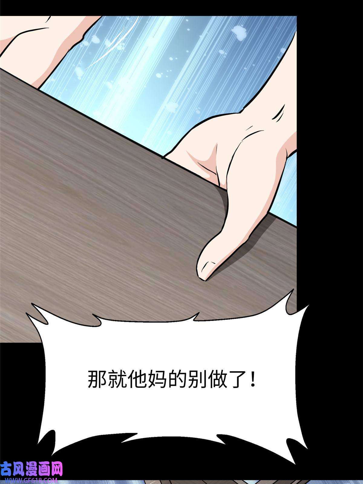 我的病毒女友（移动版）349