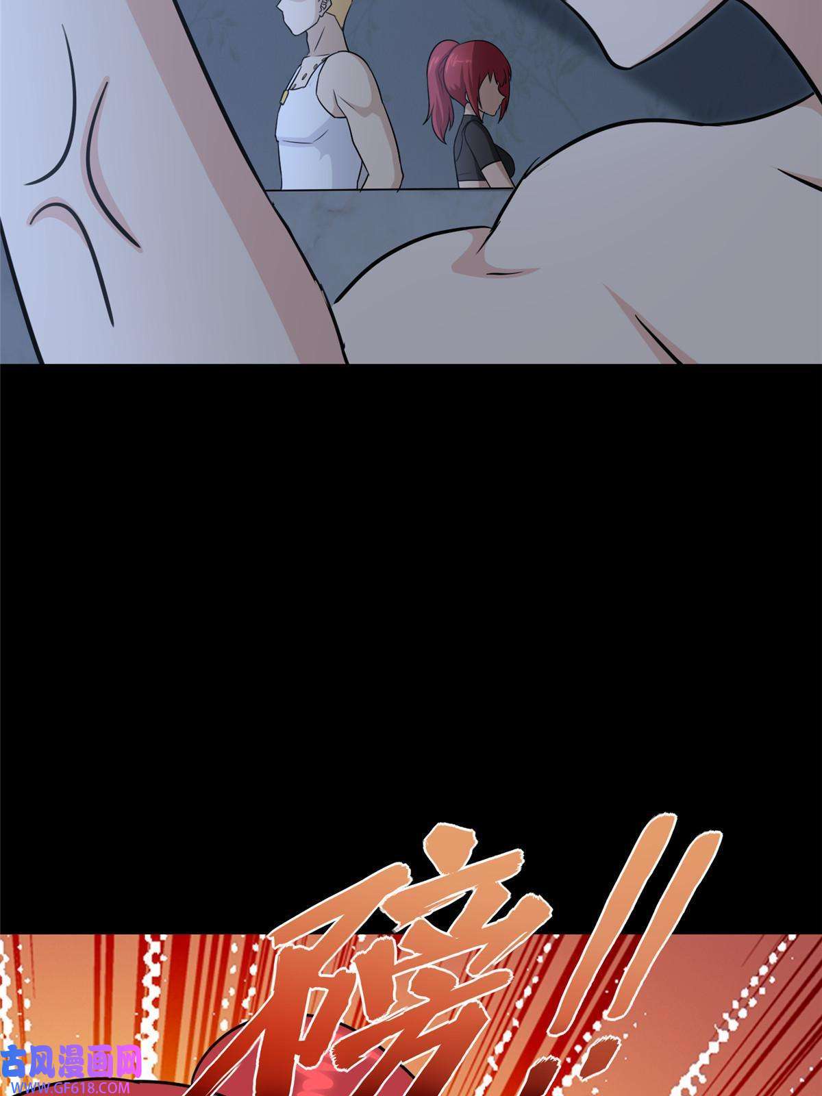 我的病毒女友（移动版）349