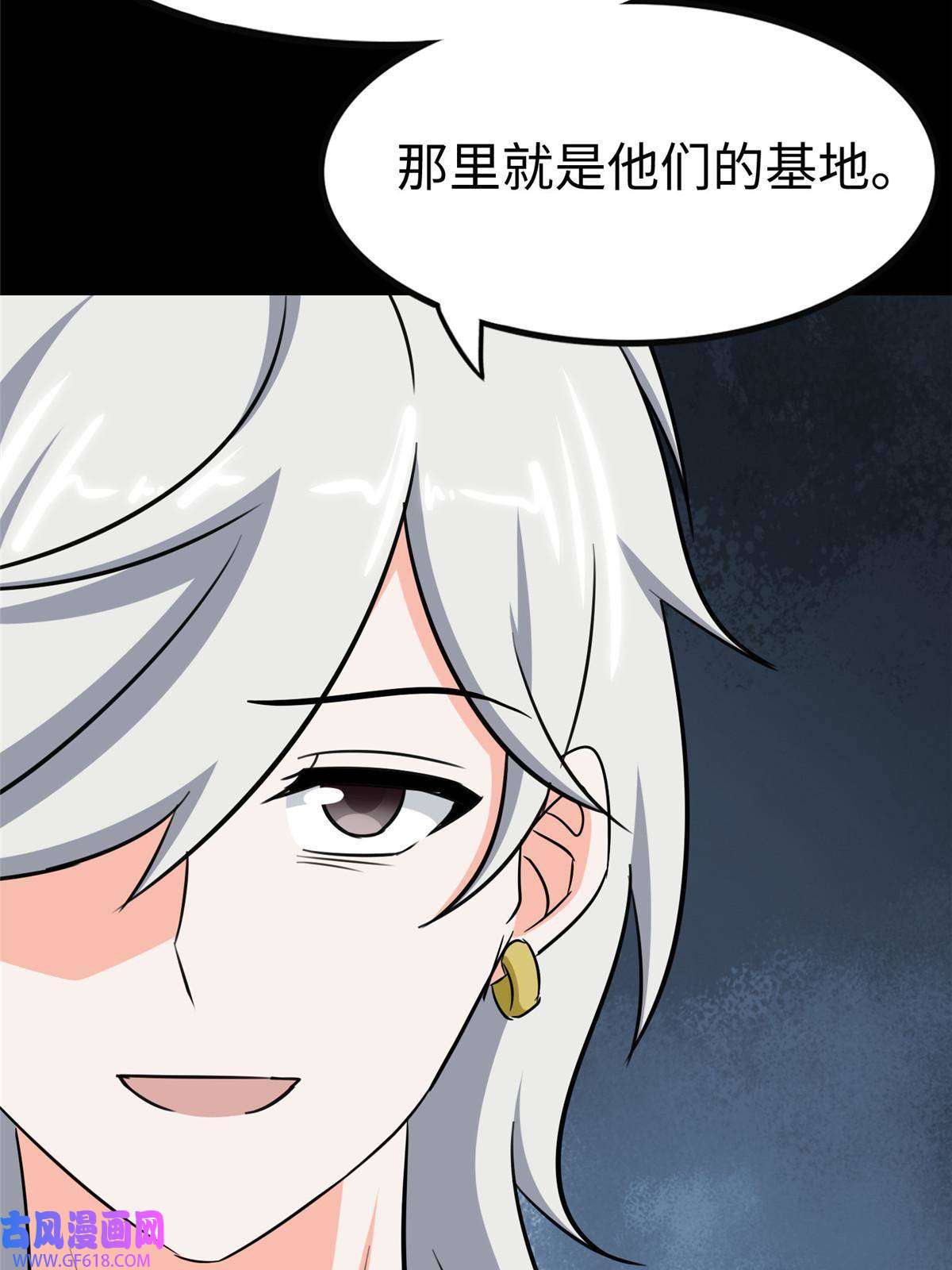 我的病毒女友（移动版）349