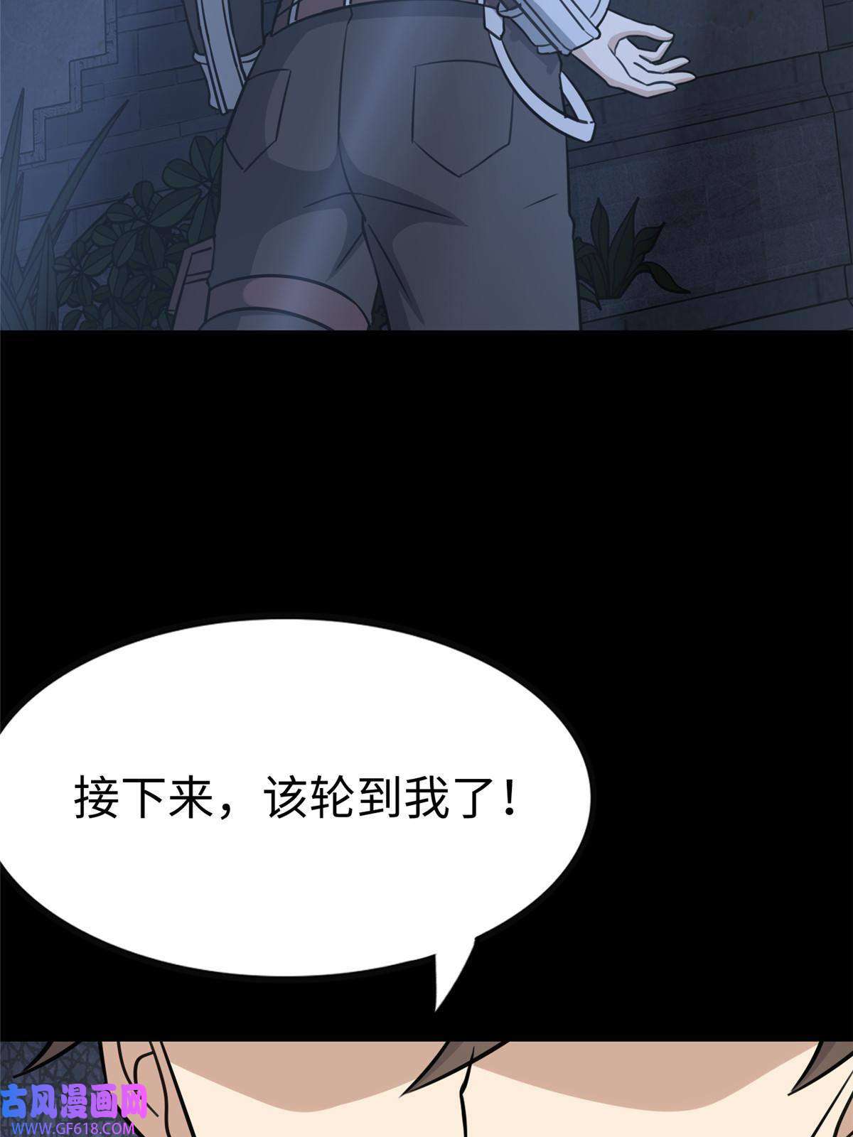 我的病毒女友（移动版）349