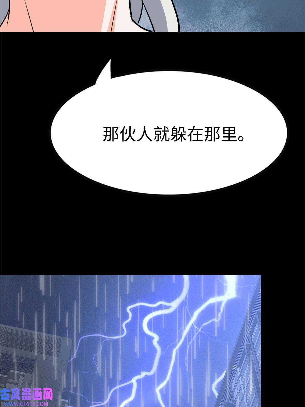 我的病毒女友（移动版）349