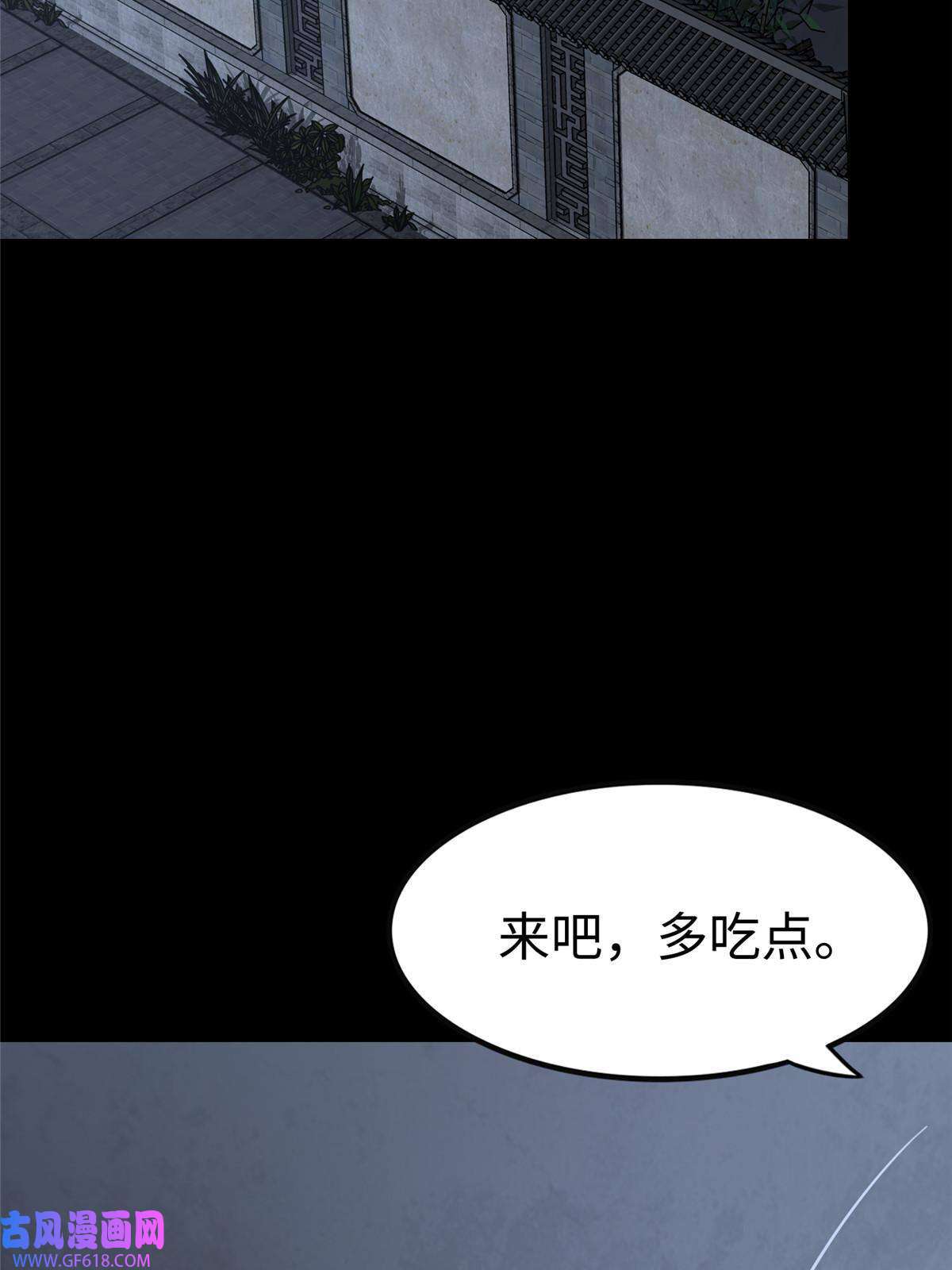 我的病毒女友（移动版）349