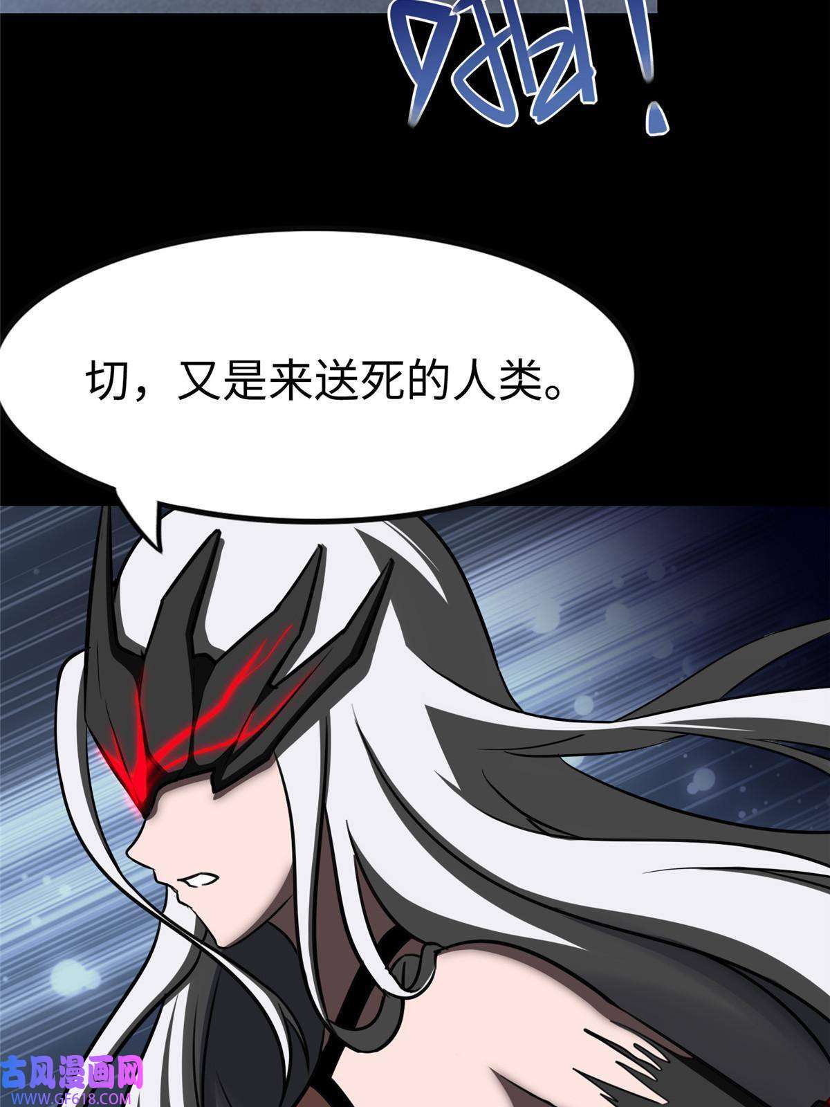 我的病毒女友（移动版）349