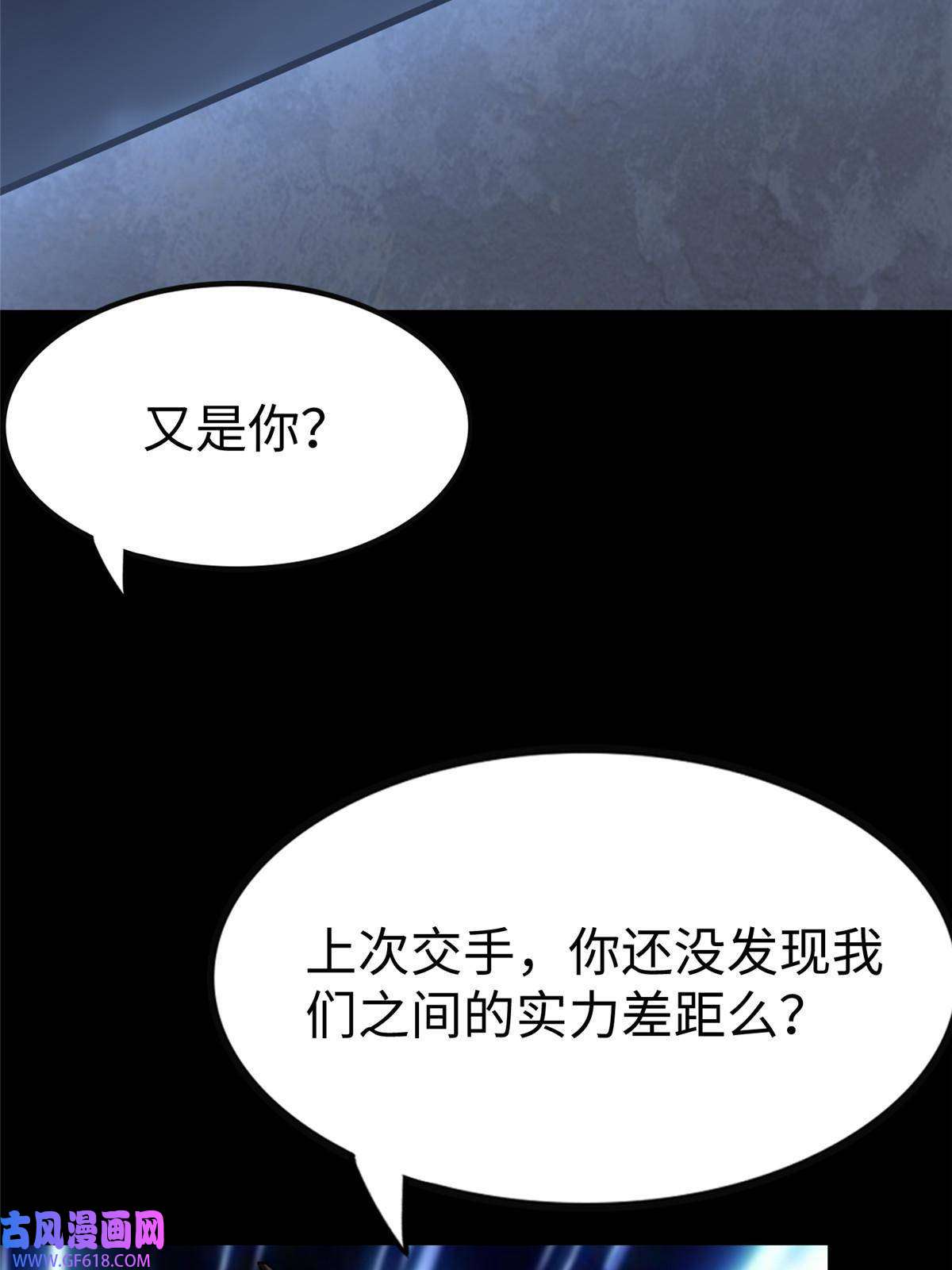 我的病毒女友（移动版）349