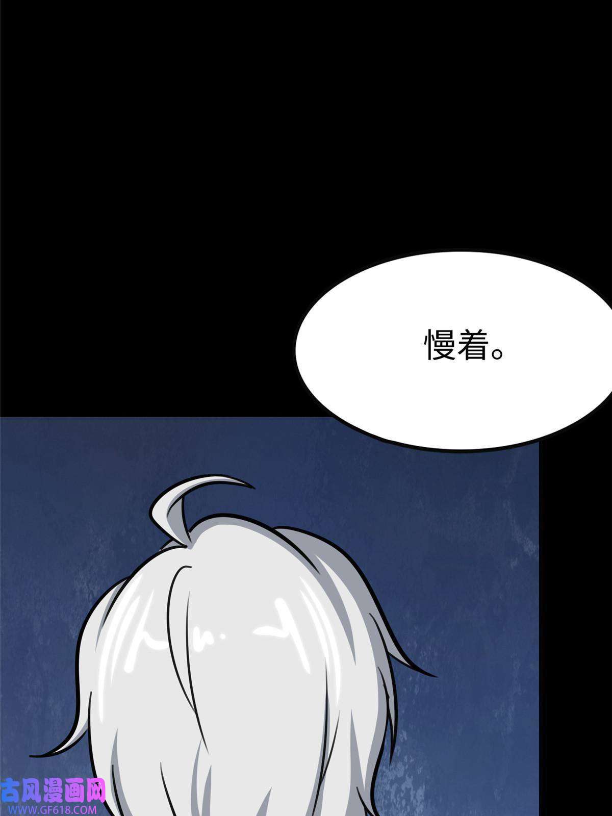 我的病毒女友（移动版）349