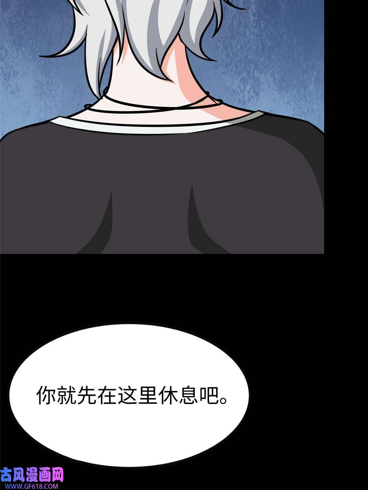 我的病毒女友（移动版）349