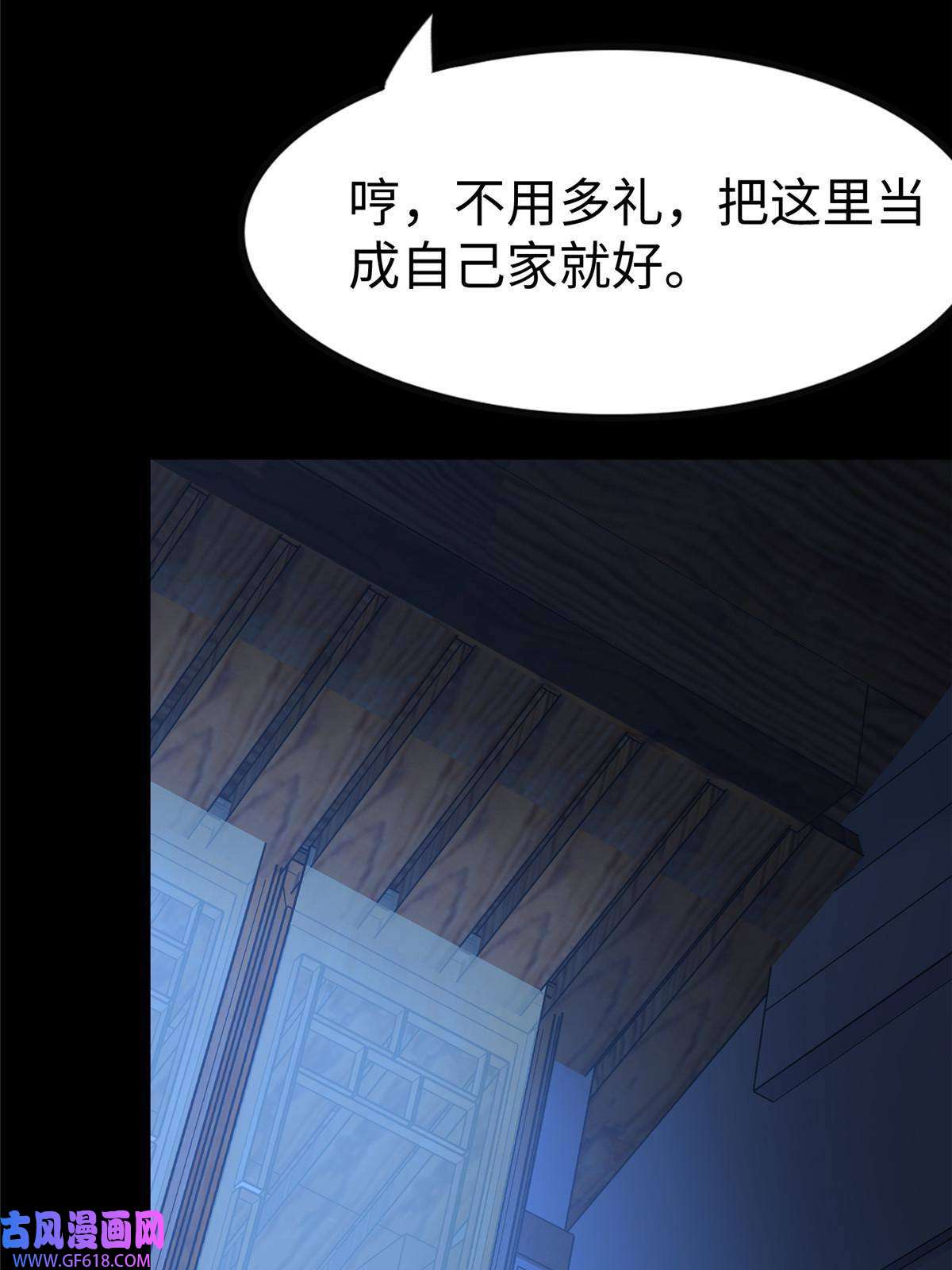 我的病毒女友（移动版）349