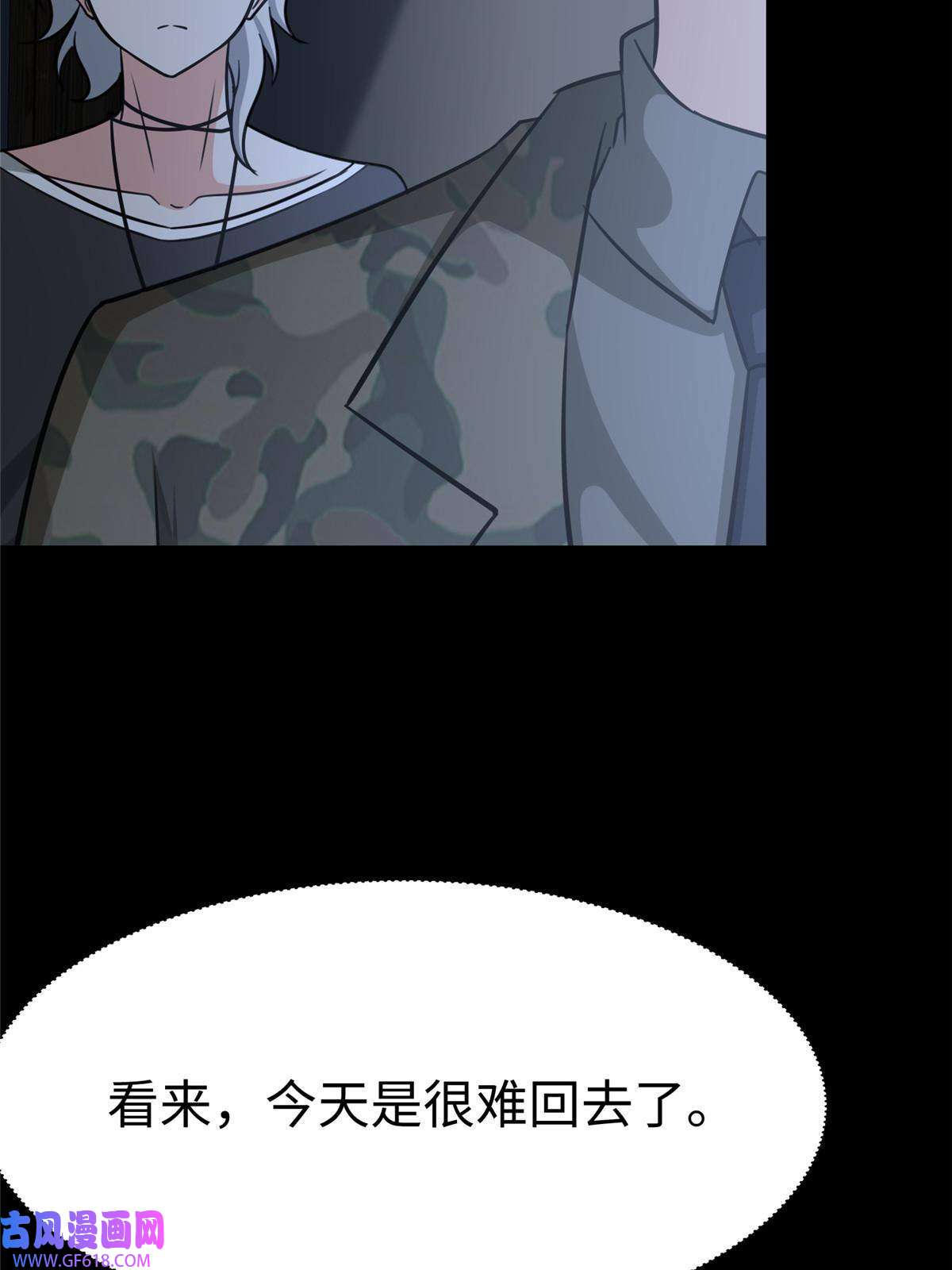 我的病毒女友（移动版）349