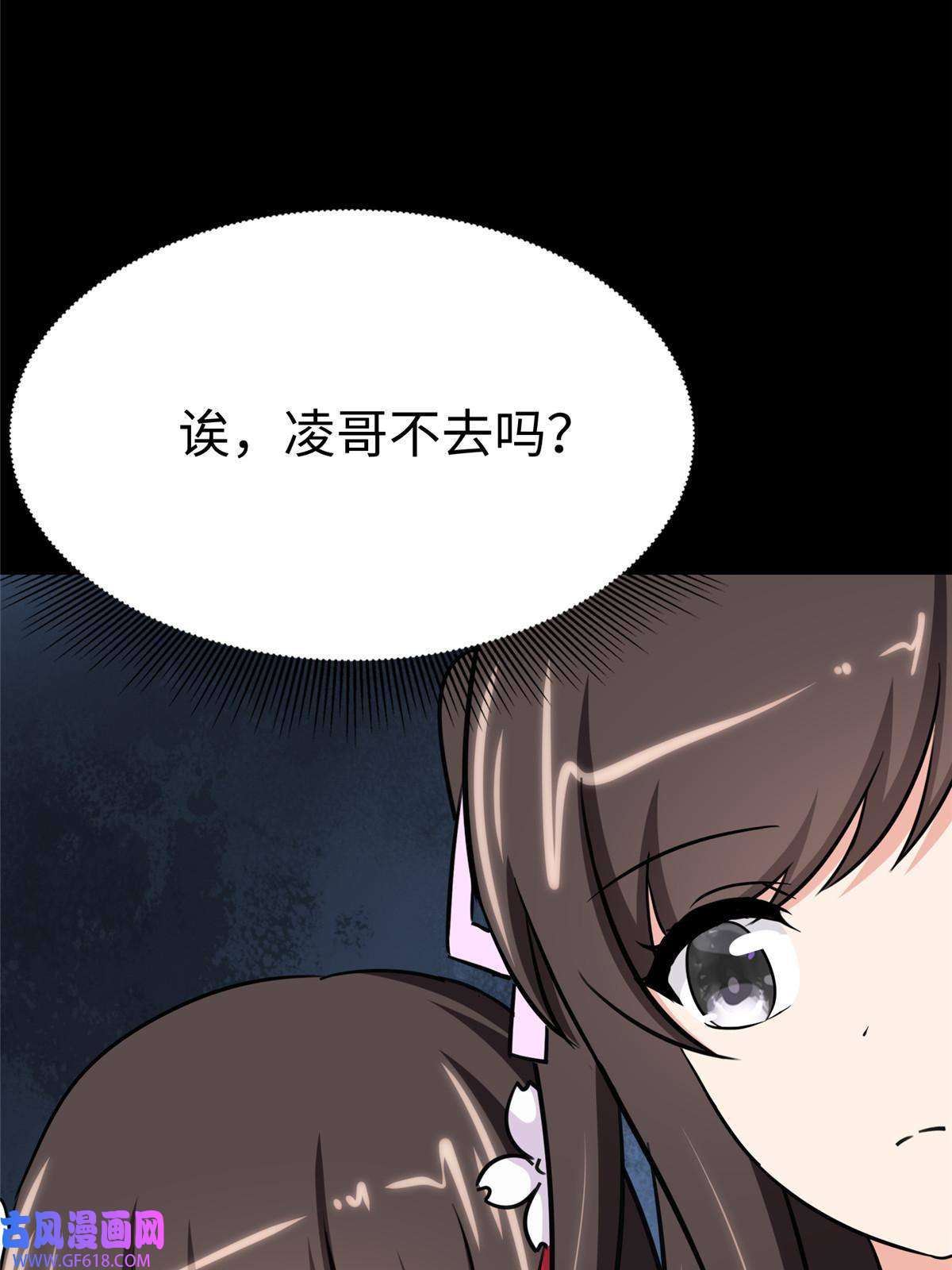 我的病毒女友（移动版）349