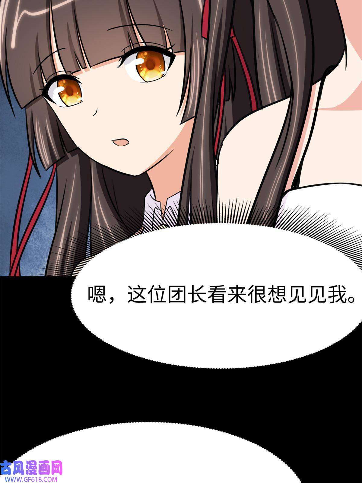 我的病毒女友（移动版）349