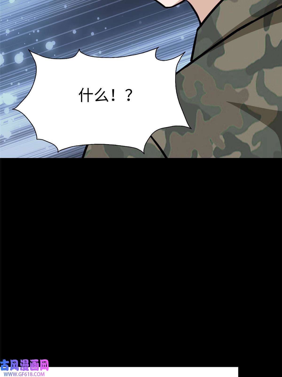 我的病毒女友（移动版）349