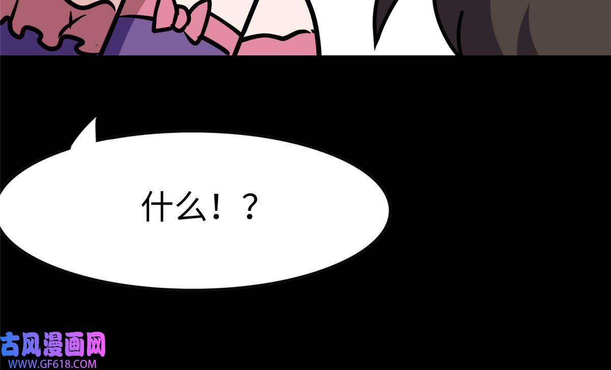 我的病毒女友（移动版）349
