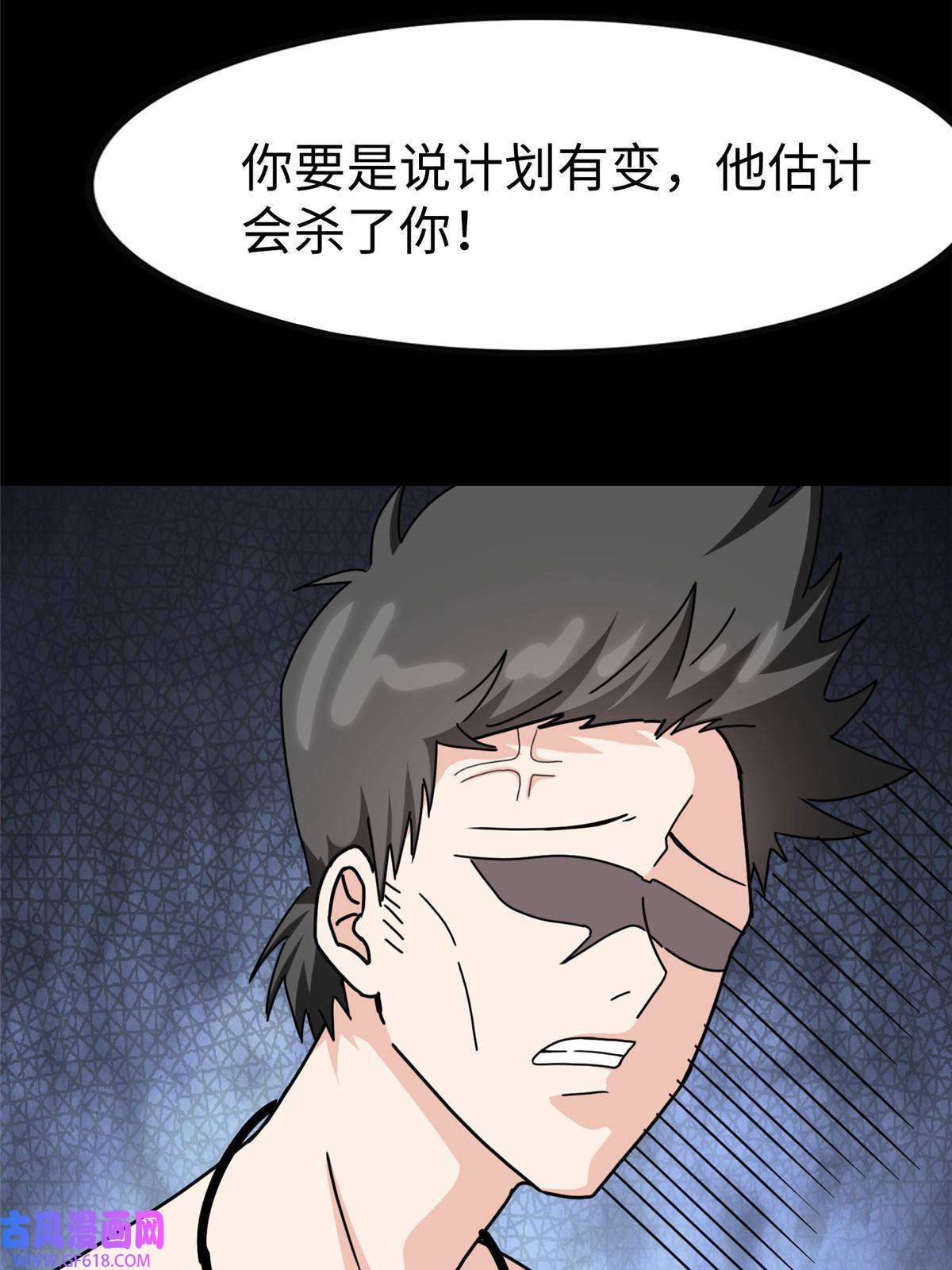 我的病毒女友（移动版）349