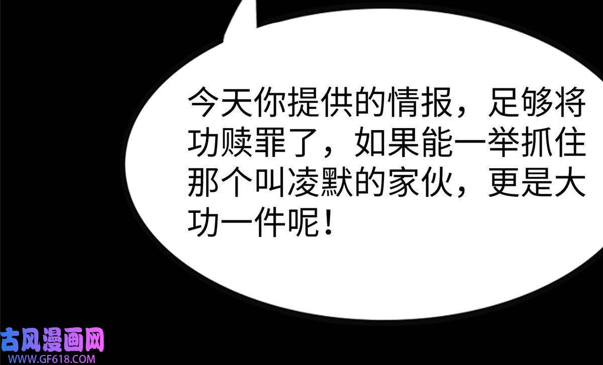 我的病毒女友（移动版）349
