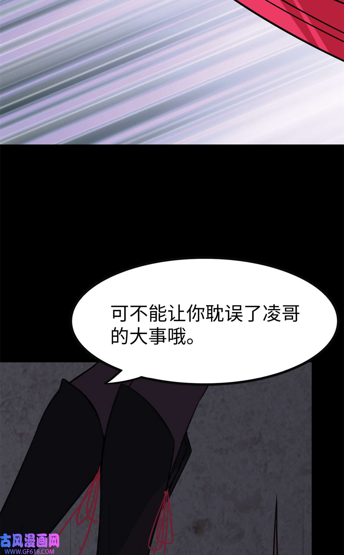 我的病毒女友（移动版）350