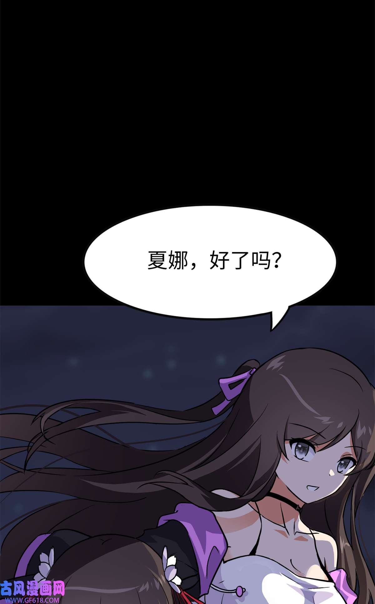 我的病毒女友（移动版）350
