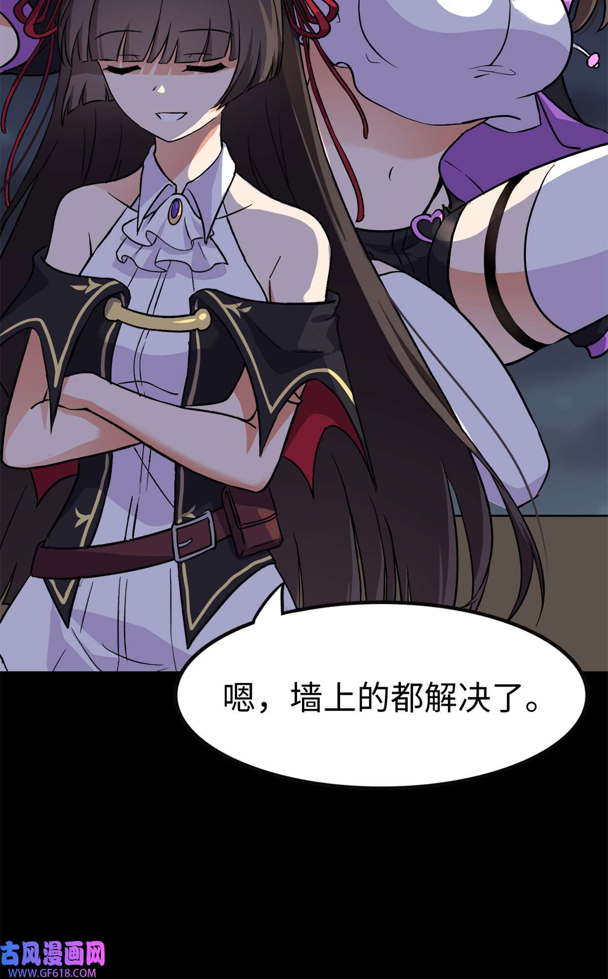 我的病毒女友（移动版）350