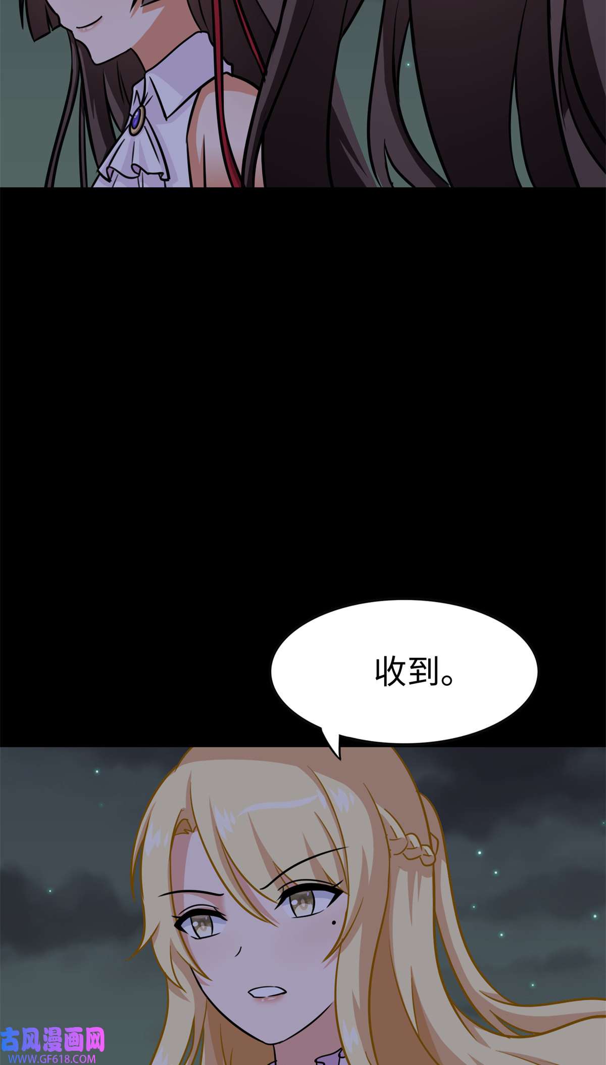 我的病毒女友（移动版）350