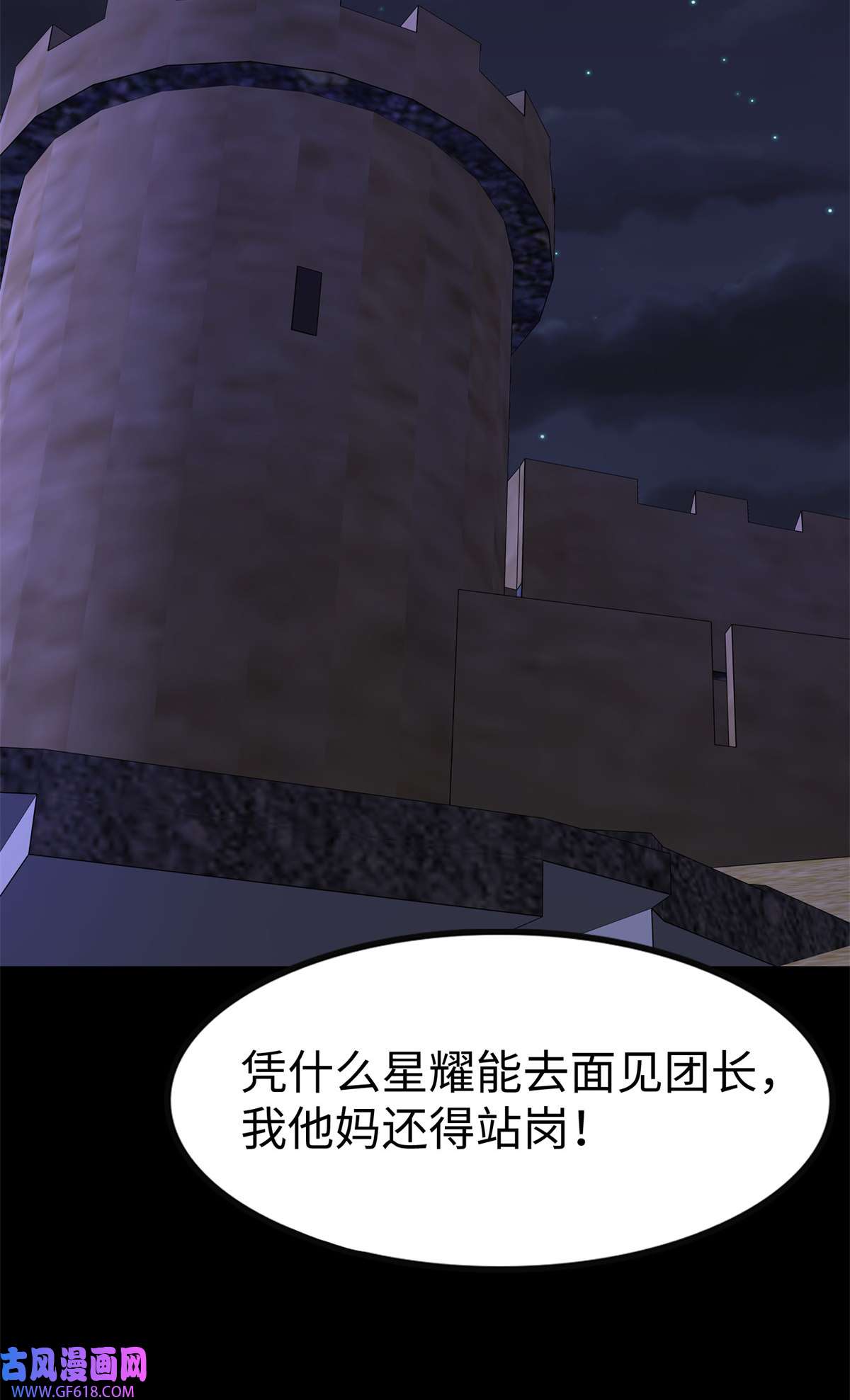 我的病毒女友（移动版）350