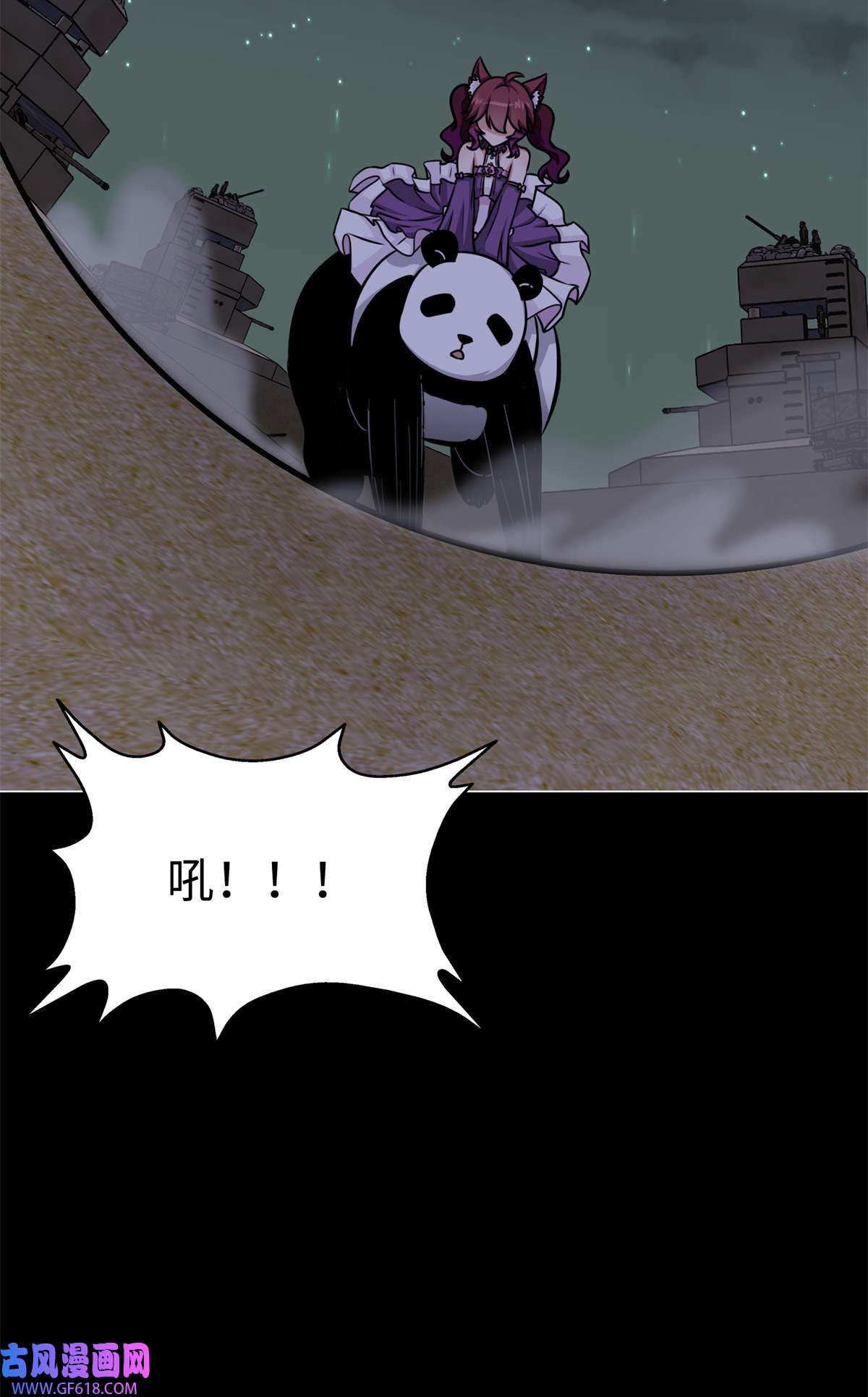 我的病毒女友（移动版）350