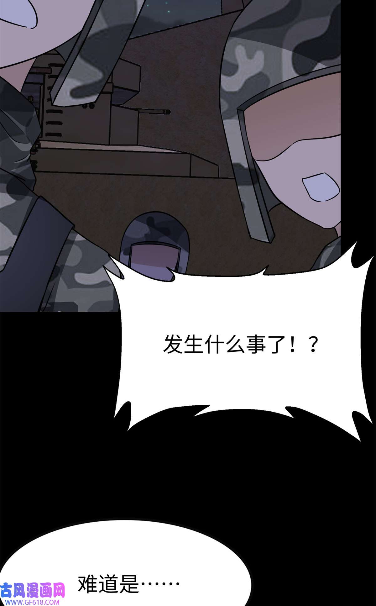 我的病毒女友（移动版）350