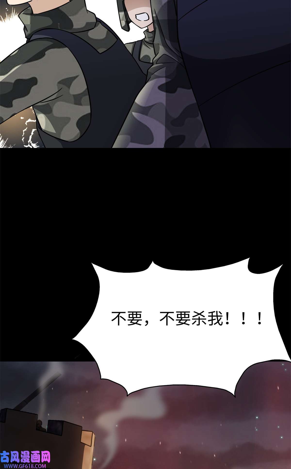 我的病毒女友（移动版）350