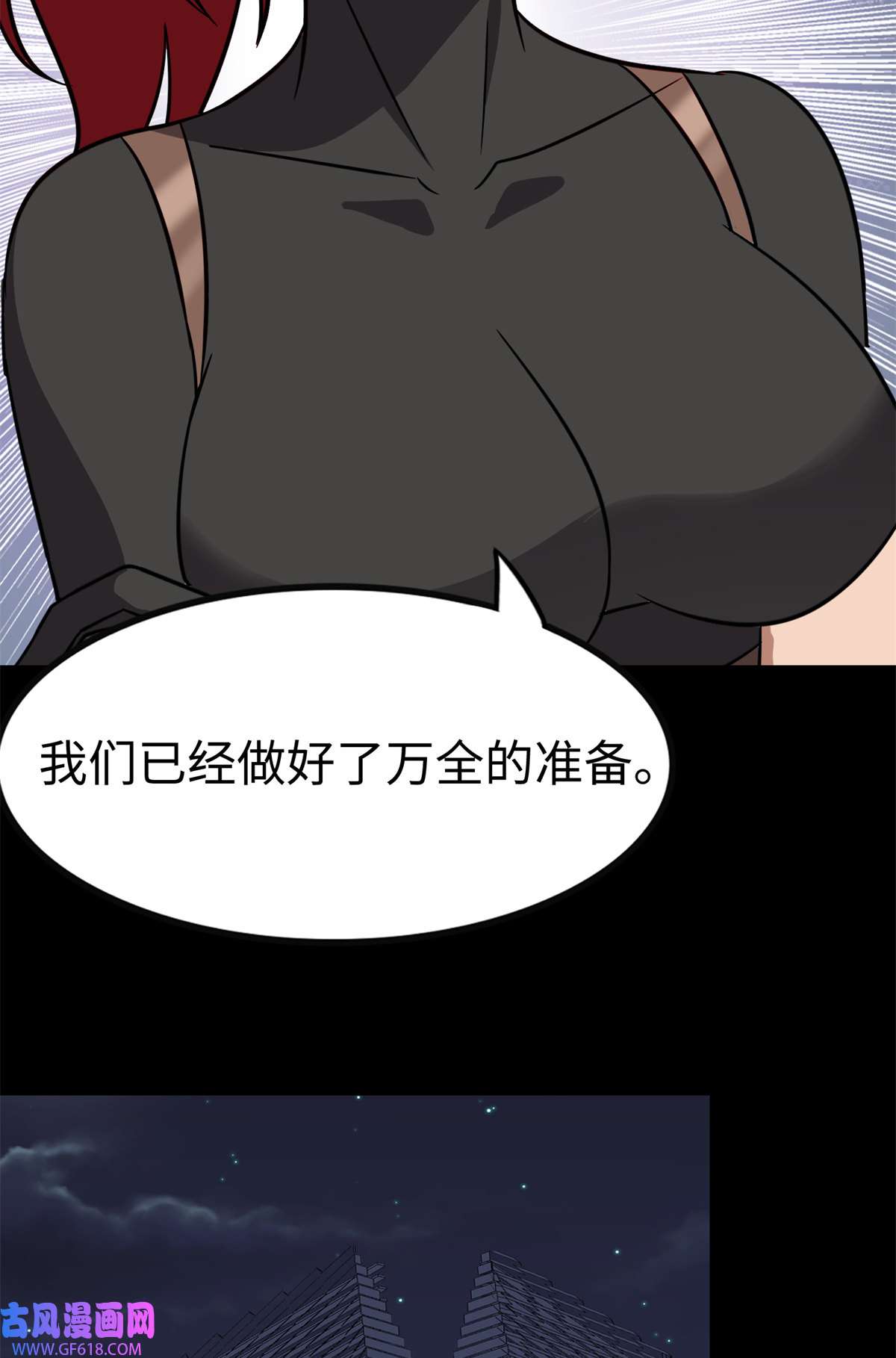 我的病毒女友（移动版）350
