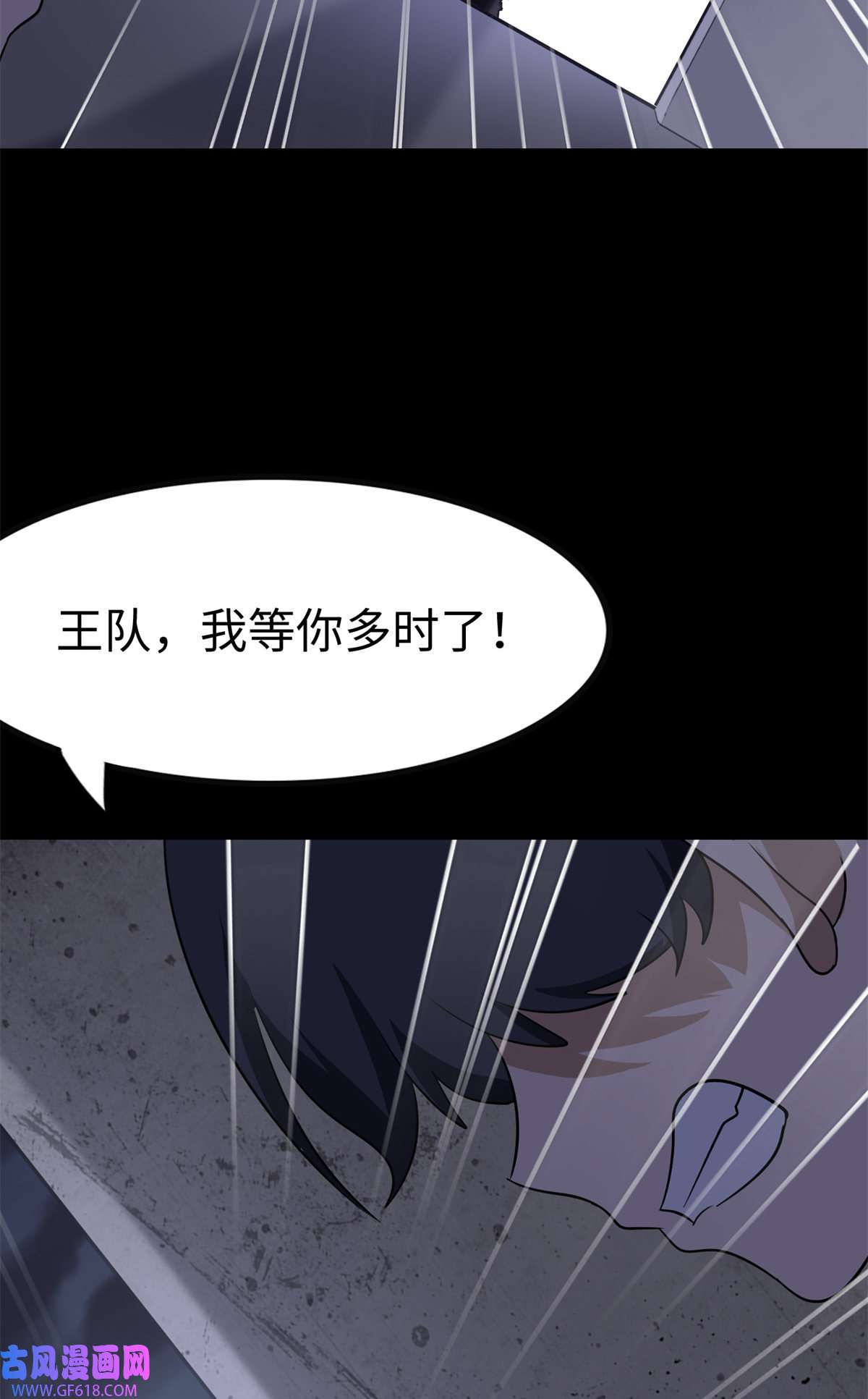我的病毒女友（移动版）350
