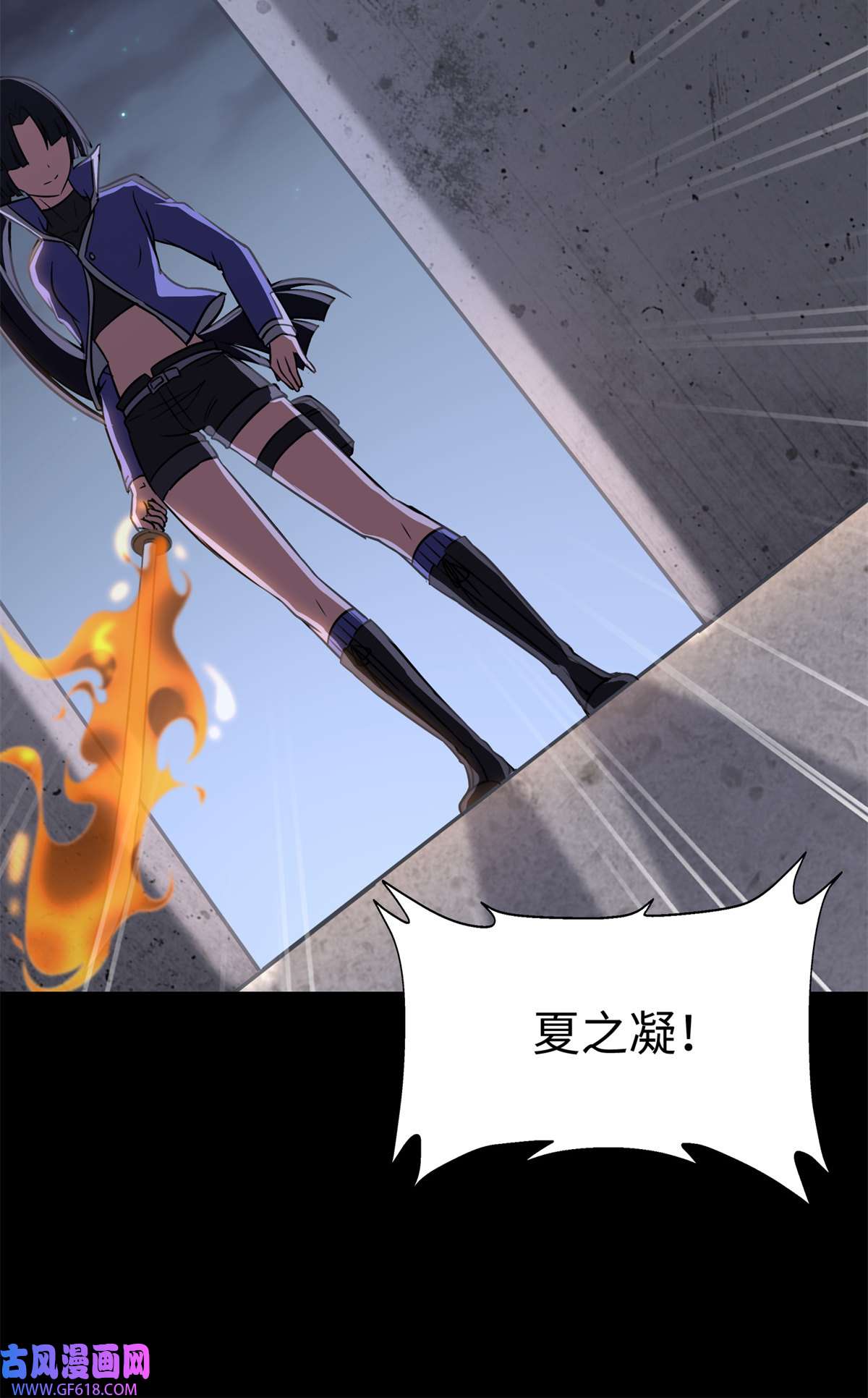 我的病毒女友（移动版）350