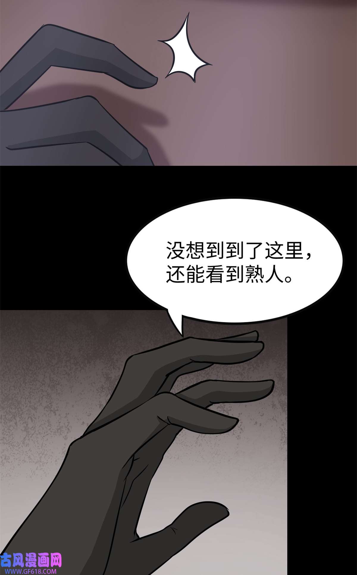 我的病毒女友（移动版）350