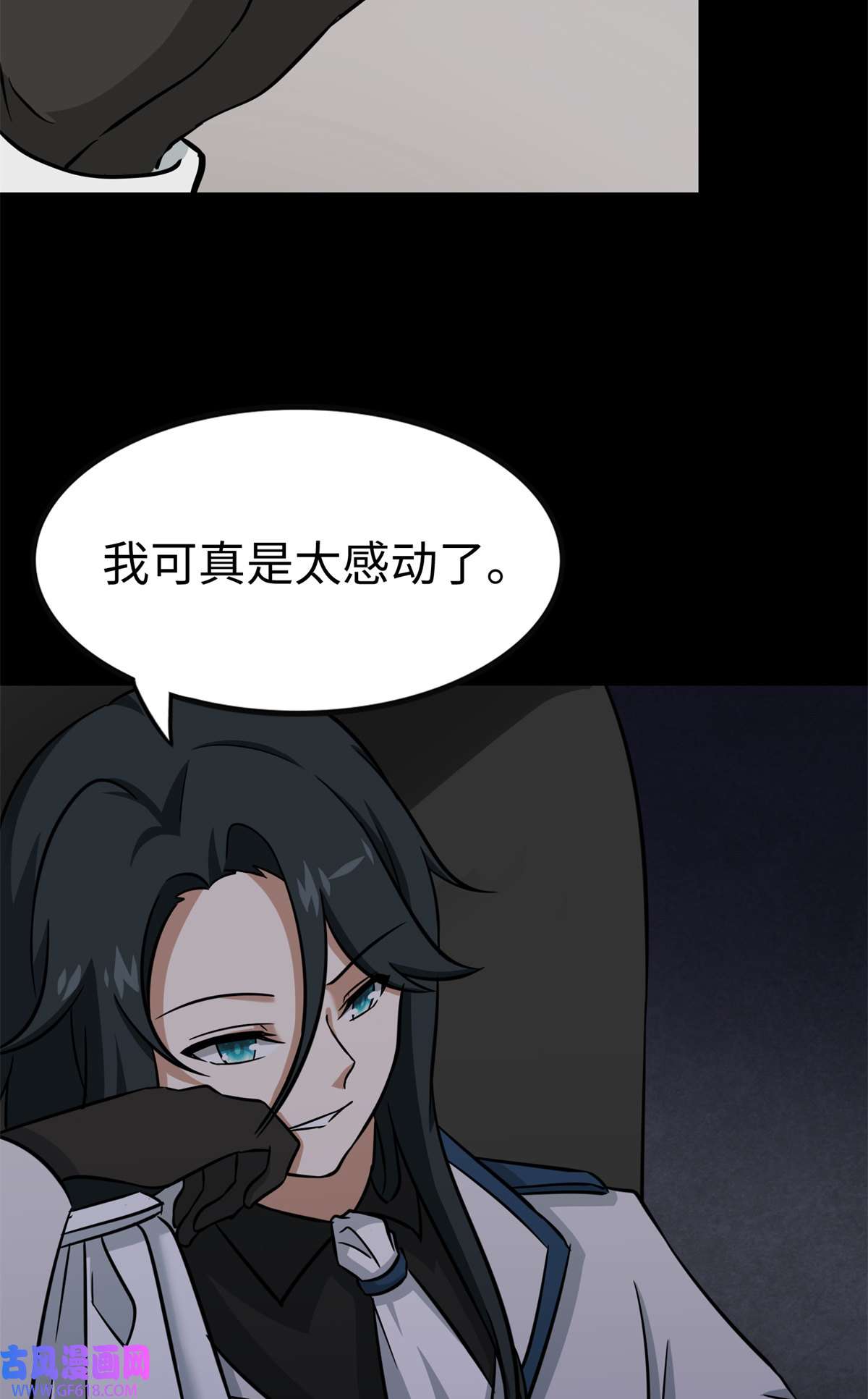 我的病毒女友（移动版）350