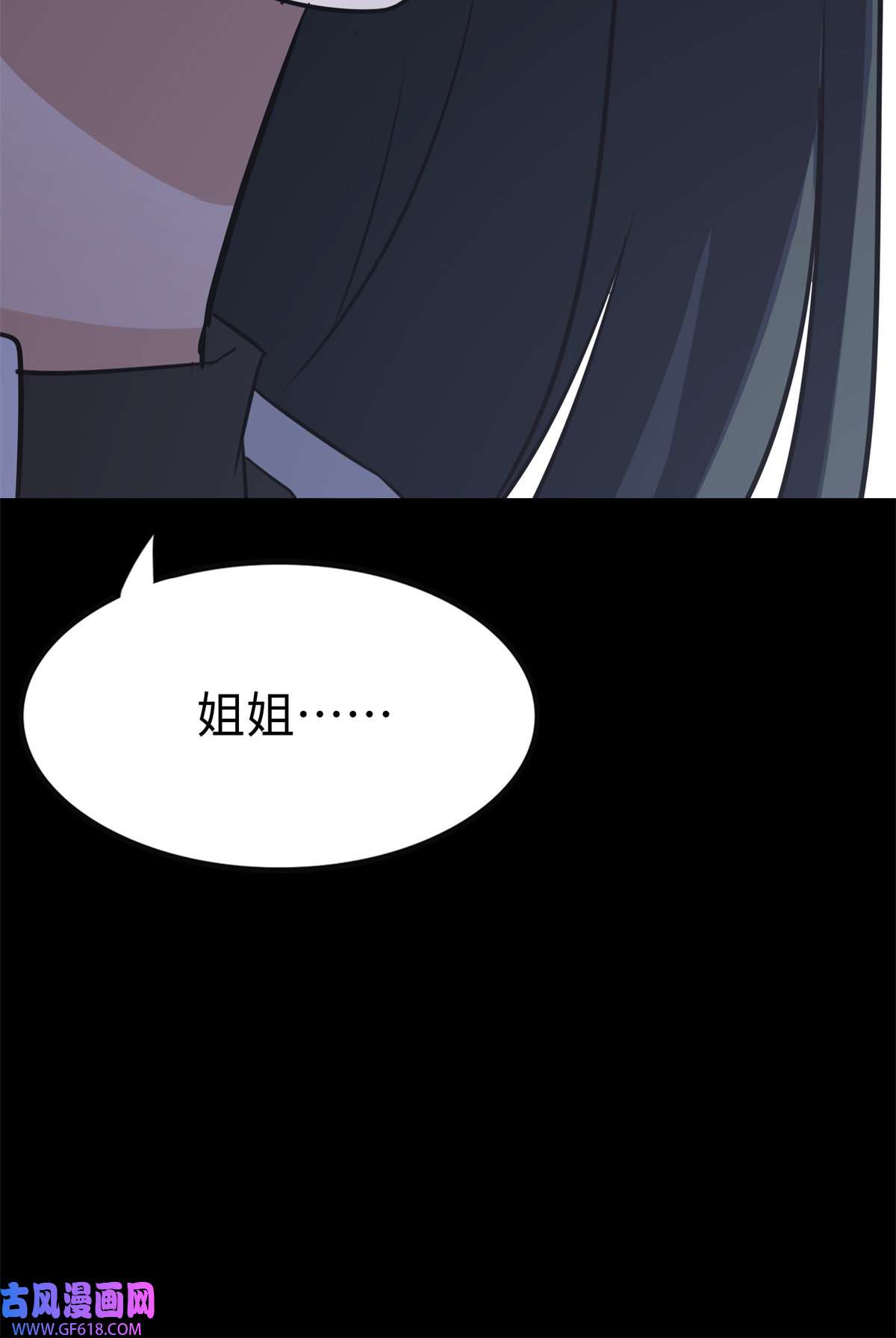 我的病毒女友（移动版）350