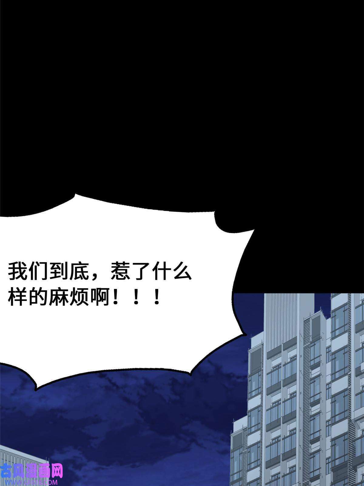 我的病毒女友（移动版）339