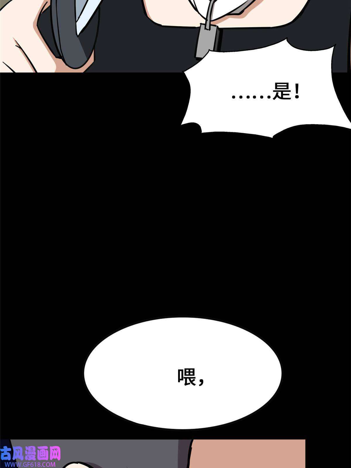 我的病毒女友（移动版）339