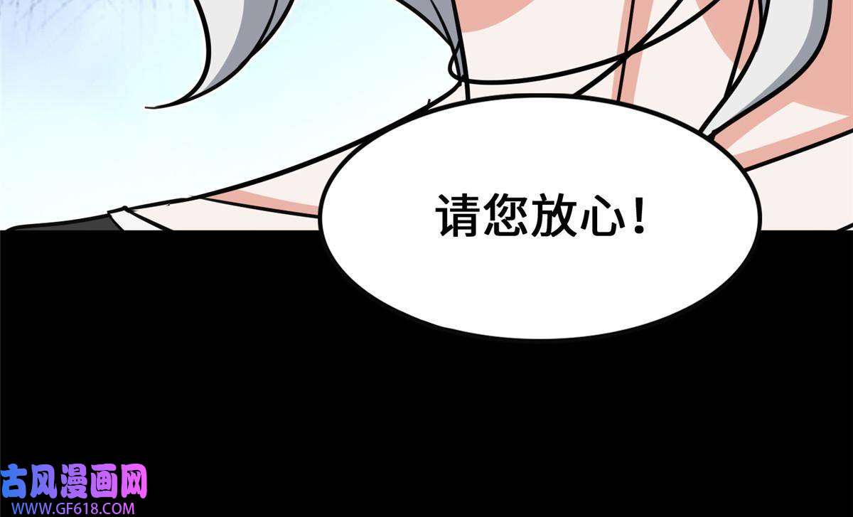 我的病毒女友（移动版）339