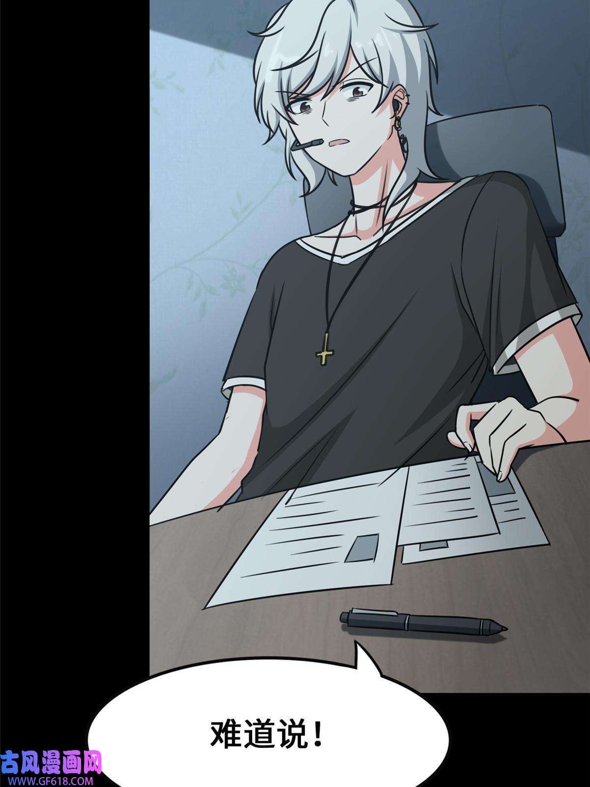 我的病毒女友（移动版）339