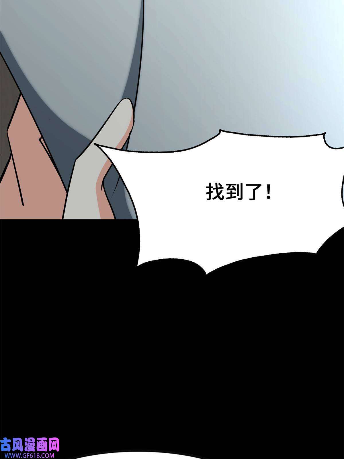 我的病毒女友（移动版）339