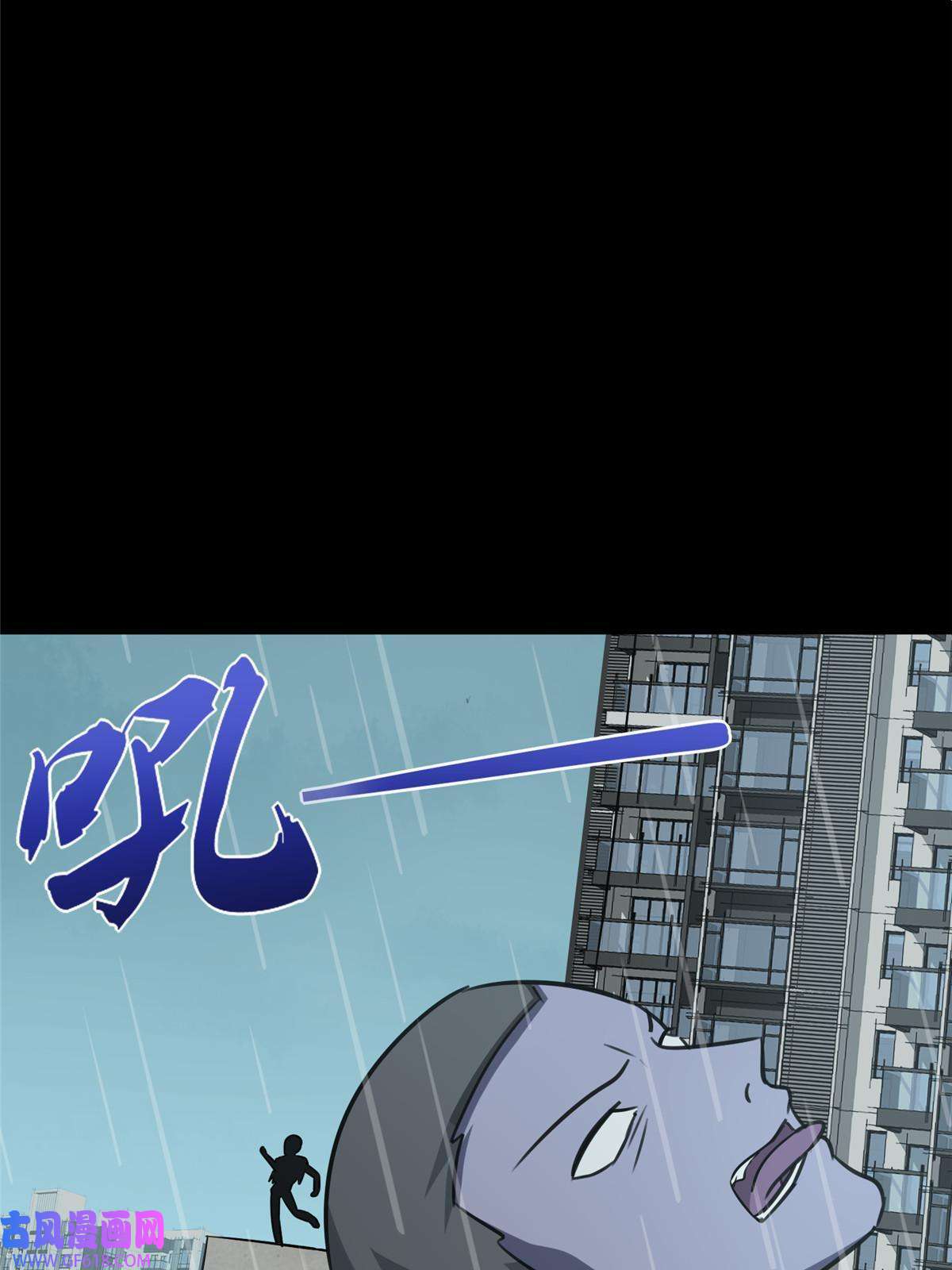 我的病毒女友（移动版）339