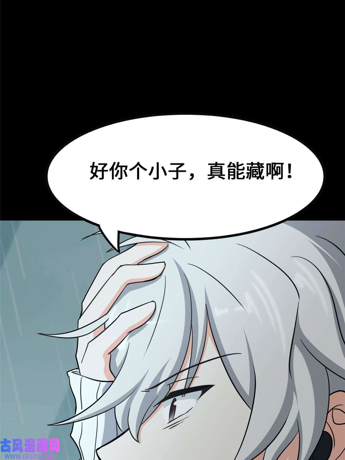 我的病毒女友（移动版）339