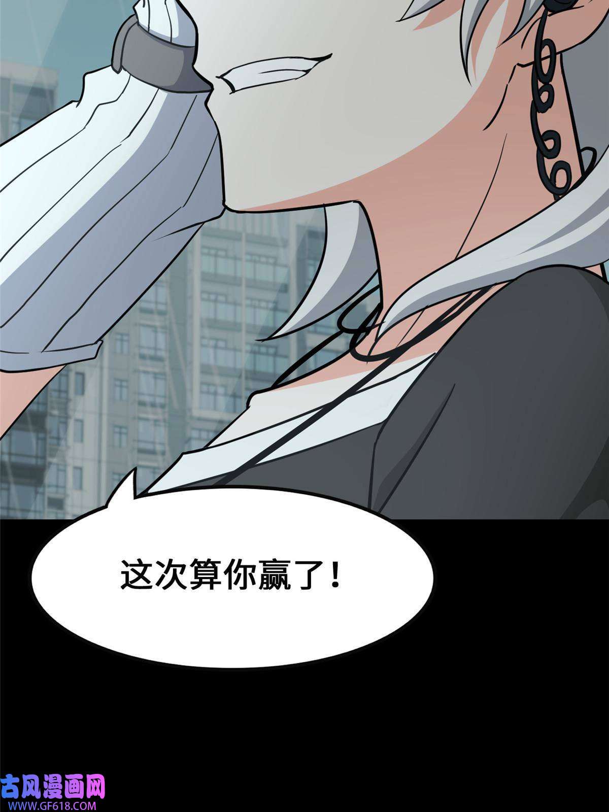 我的病毒女友（移动版）339