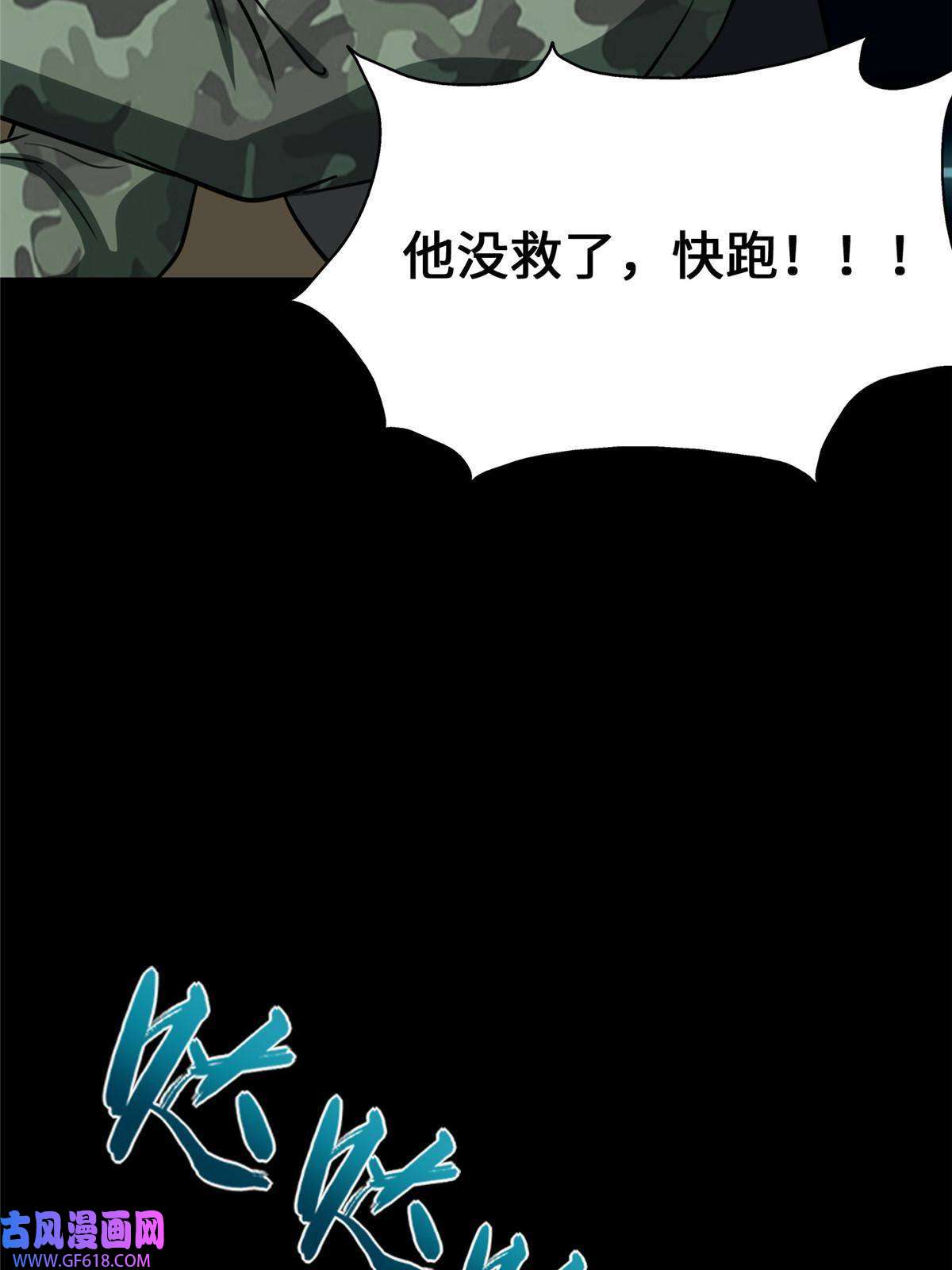 我的病毒女友（移动版）339