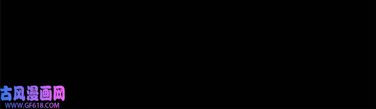 我的病毒女友（移动版）339