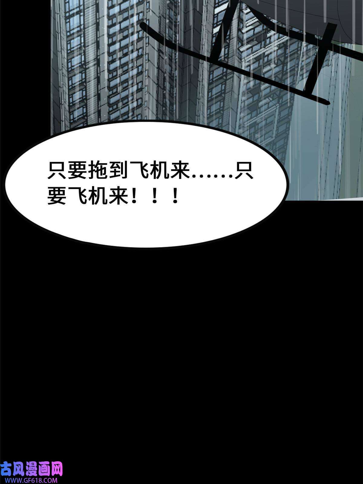 我的病毒女友（移动版）339