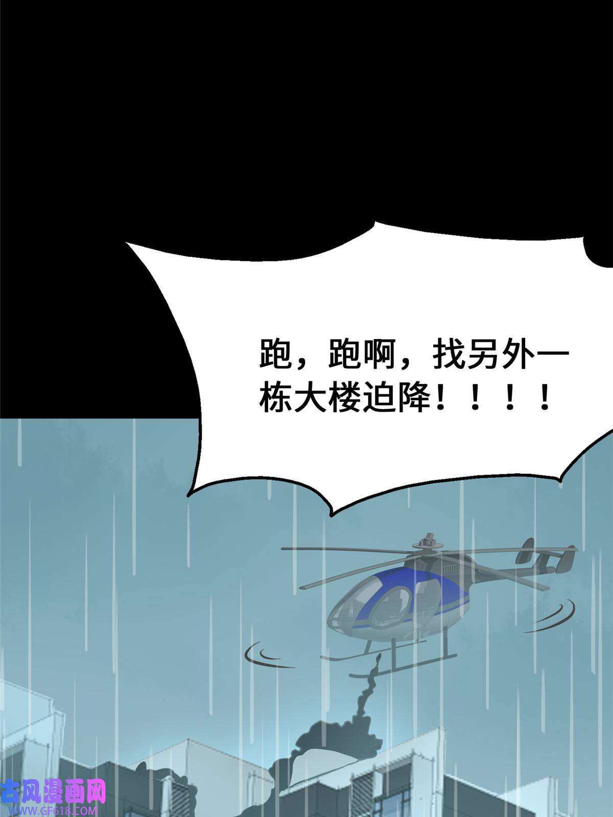 我的病毒女友（移动版）339