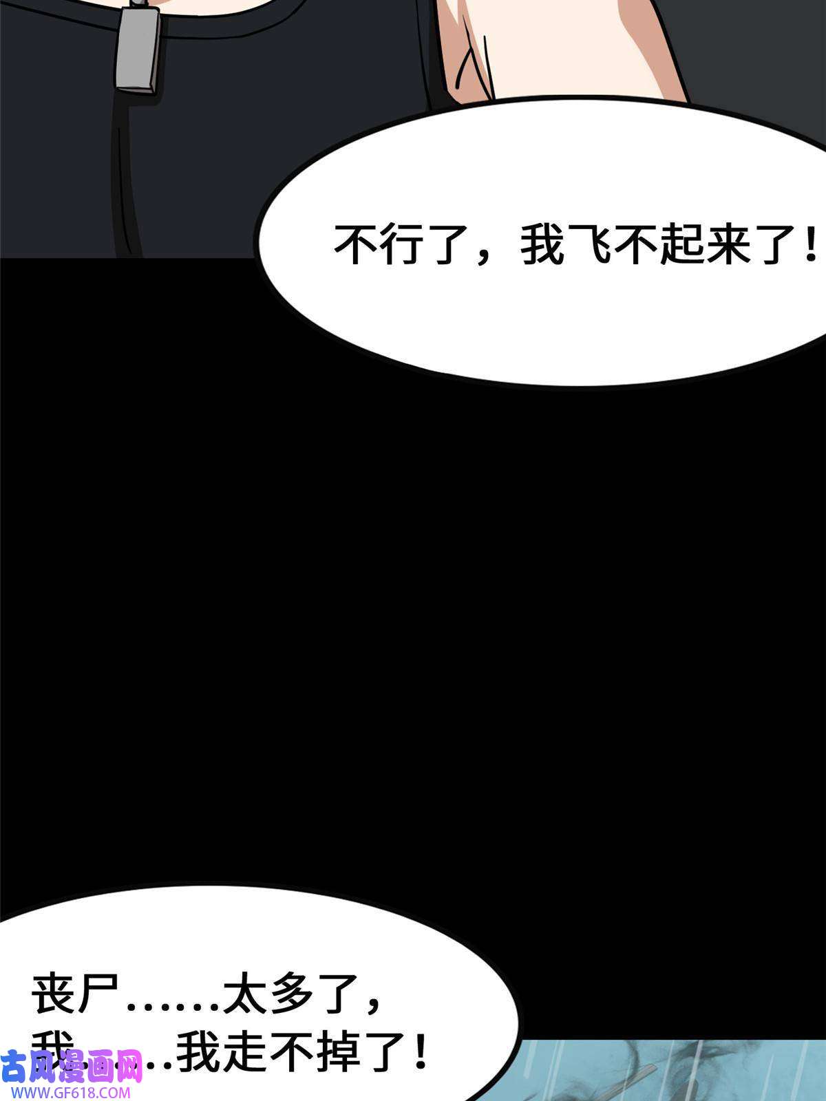 我的病毒女友（移动版）339