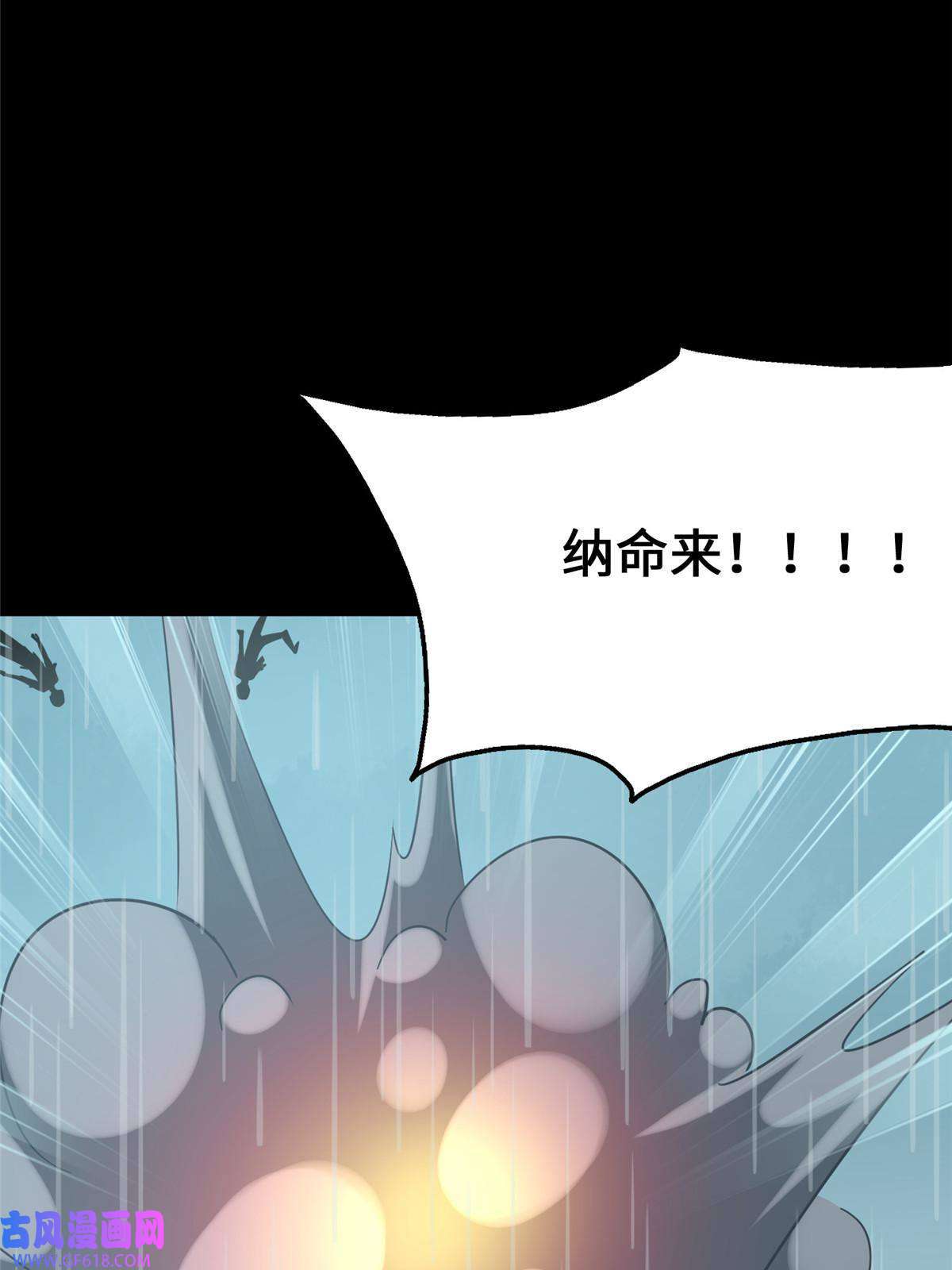 我的病毒女友（移动版）339